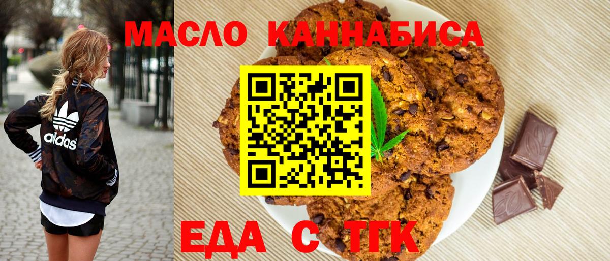 МЕТ  МАРИХУАНА  НБОМе  МДМА  Вход с VPN  ЭКСТАЗИ  Гашиш  Дзержинский  Меф кристаллы 