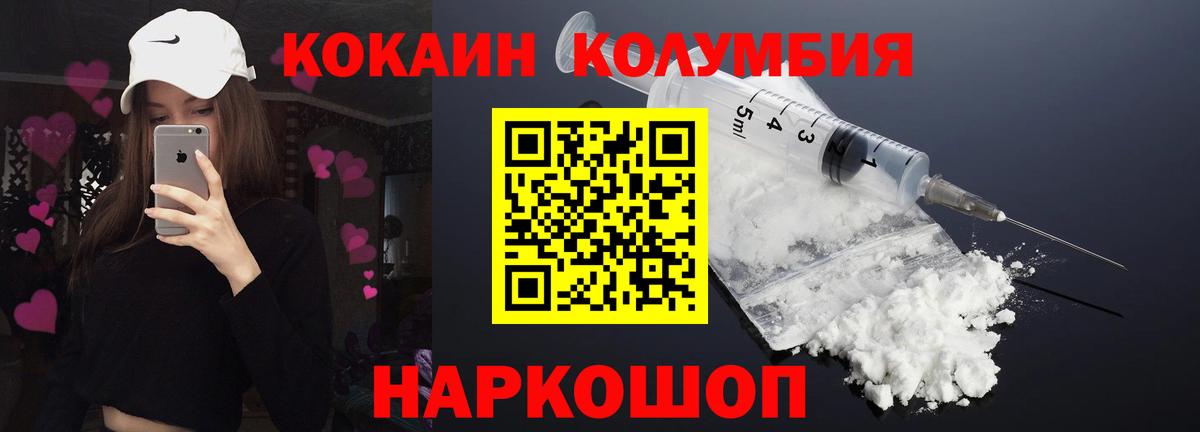 Cocaine FishScale Дзержинский