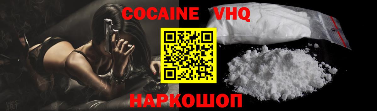 COCAIN 98%  Вход с VPN  Дзержинский  сколько стоит  КОКАИН Колумбийский  КОКАИН 