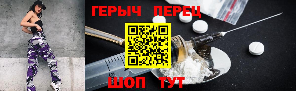 Дзержинский  Героин VHQ  Вход с VPN 