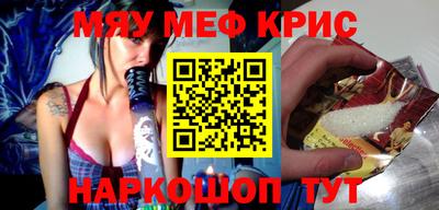 таблы Кулебаки