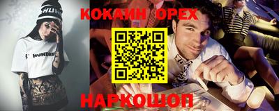 кокаин колумбия Кунгур