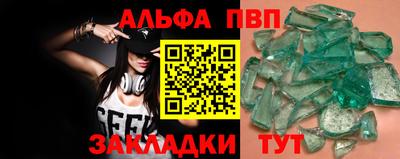 таблы Кулебаки