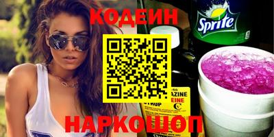 кокаин колумбия Кунгур