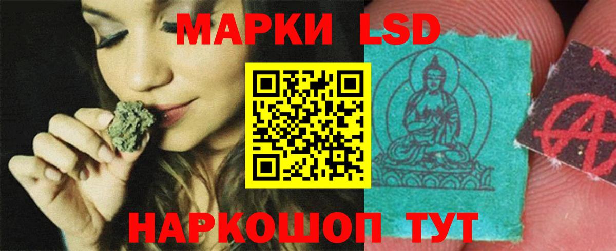 ЛСД экстази ecstasy Дзержинский