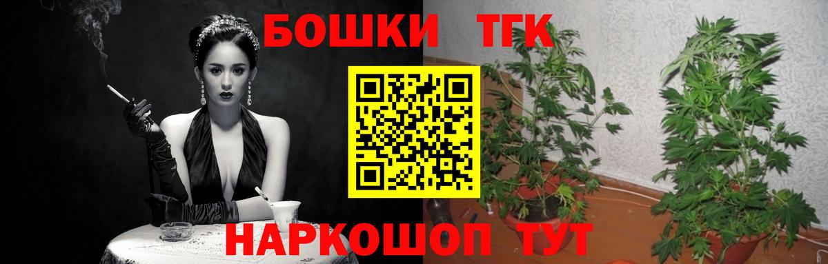 Канабис Amnesia Дзержинский